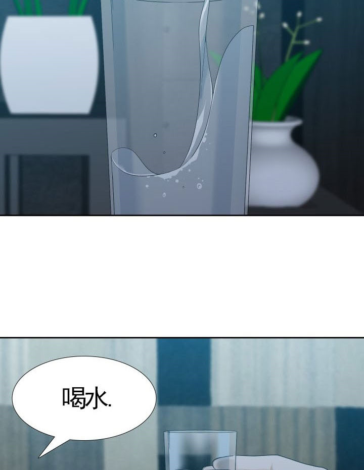 狂热幻想 第31话 第6页