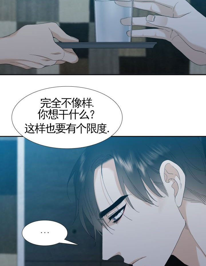 狂热幻想第31话图