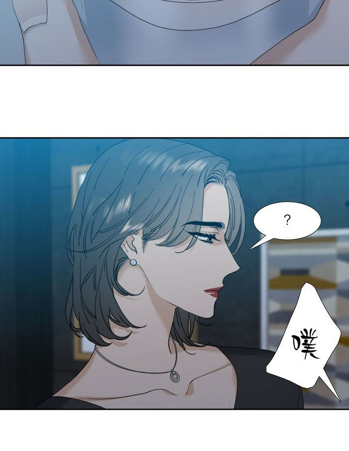 狂热幻想 第31话 第9页