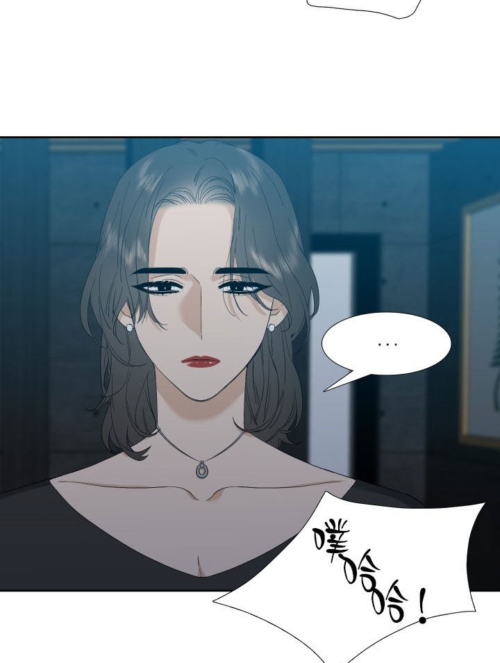 狂热幻想 第31话 第11页