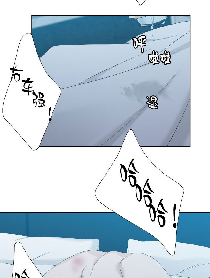 狂热幻想 第31话 第12页