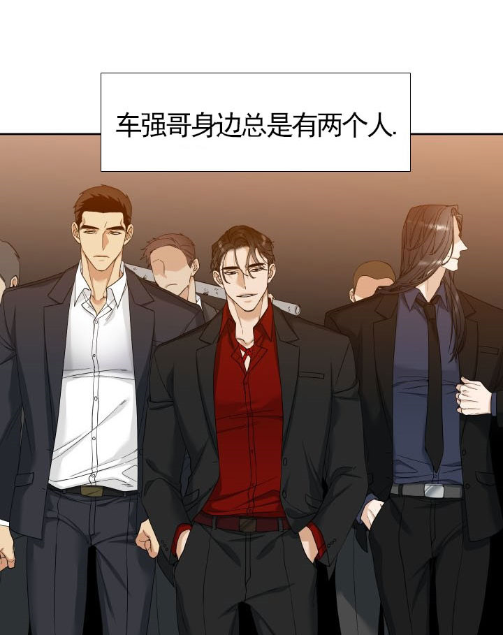 狂热幻想 第32话 第5页