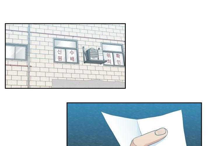 狂热幻想 第33话 第0页