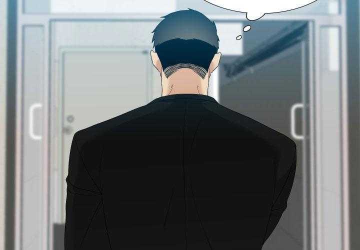 狂热幻想 第33话 第2页