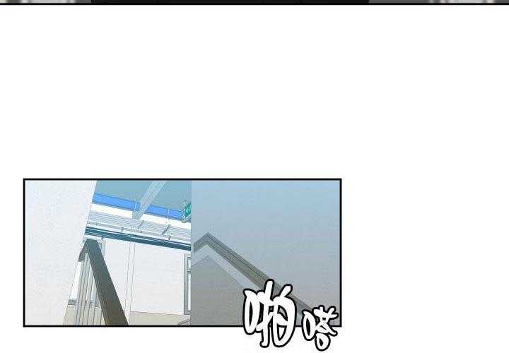 狂热幻想 第33话 第3页