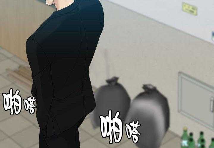 狂热幻想 第33话 第5页