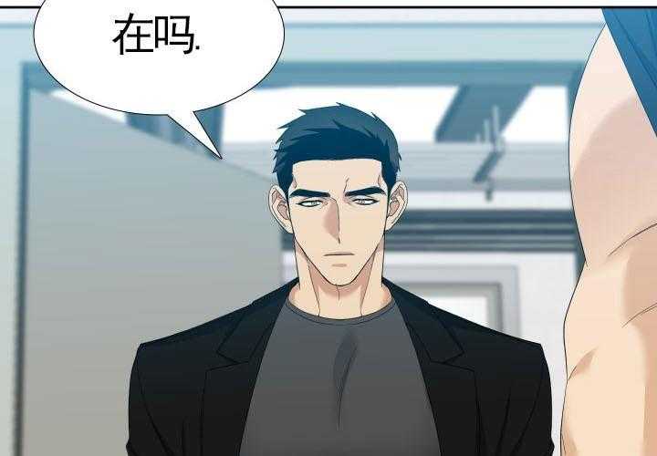 狂热幻想 第33话 第8页