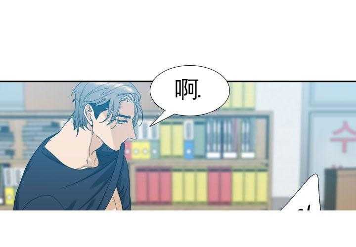 狂热幻想 第33话 第10页