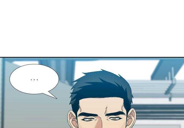 狂热幻想 第33话 第12页