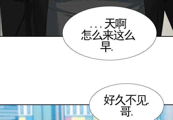 狂热幻想 第33话 第14页