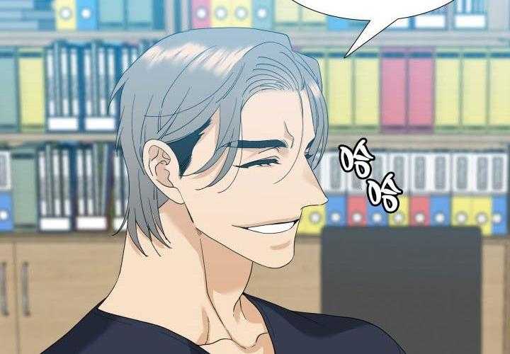 狂热幻想 第33话 第15页