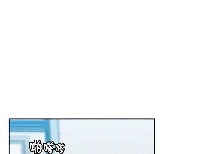 狂热幻想 第33话 第17页