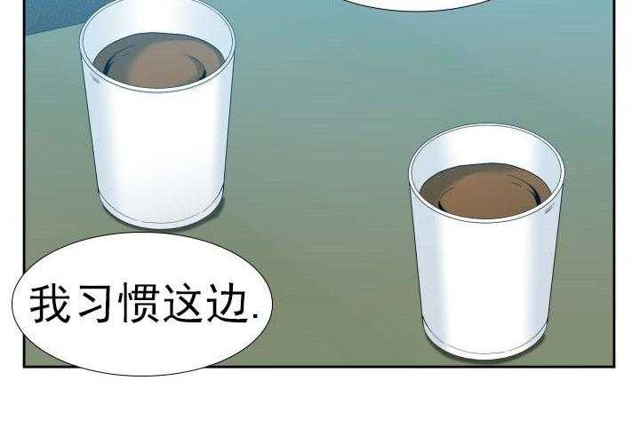 狂热幻想第33话图