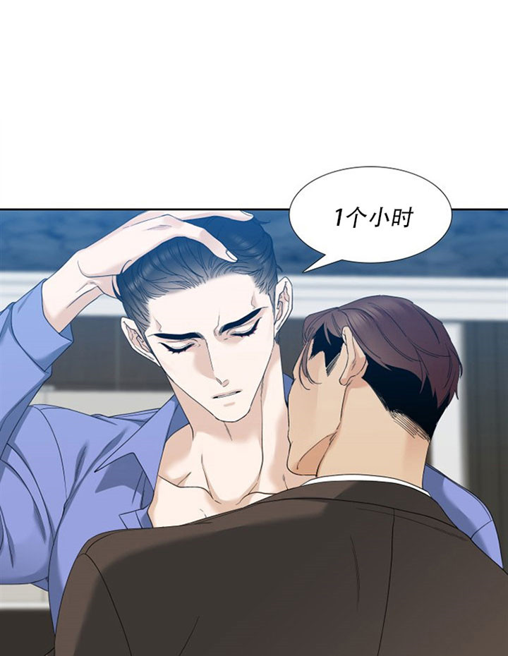 狂热幻想 第35话 第5页