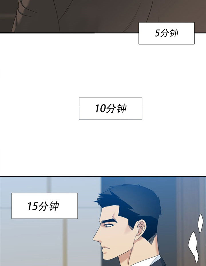 狂热幻想 第35话 第6页