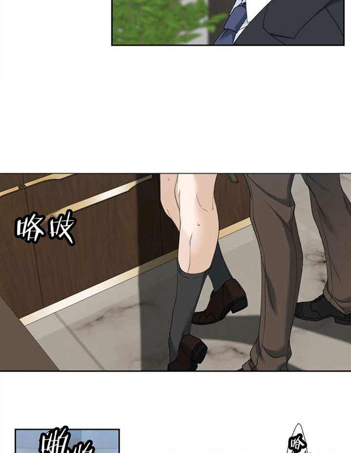 狂热幻想 第35话 第9页