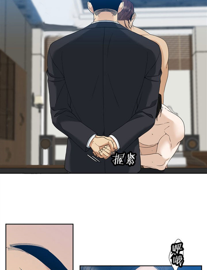 狂热幻想 第35话 第15页