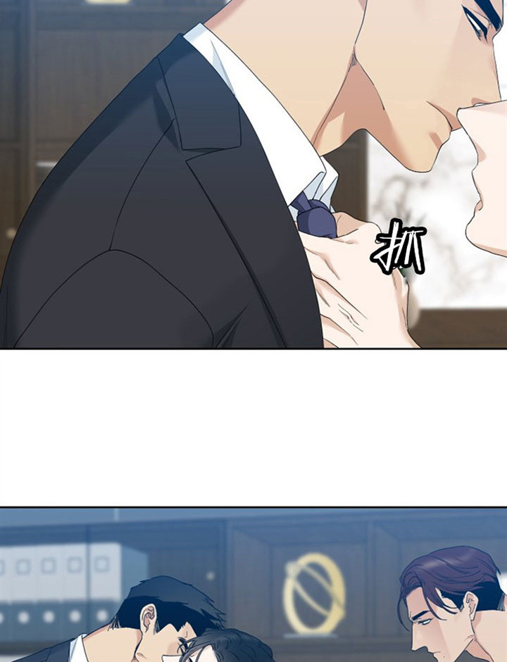 狂热幻想 第35话 第17页