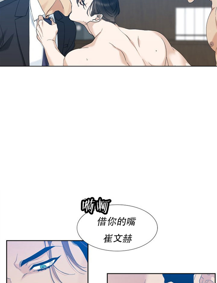 狂热幻想第35话图