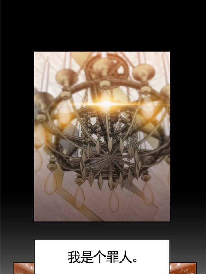 狂热幻想 第36话 第0页