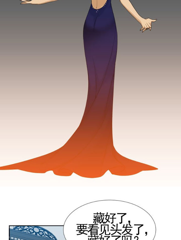 狂热幻想 第36话 第4页