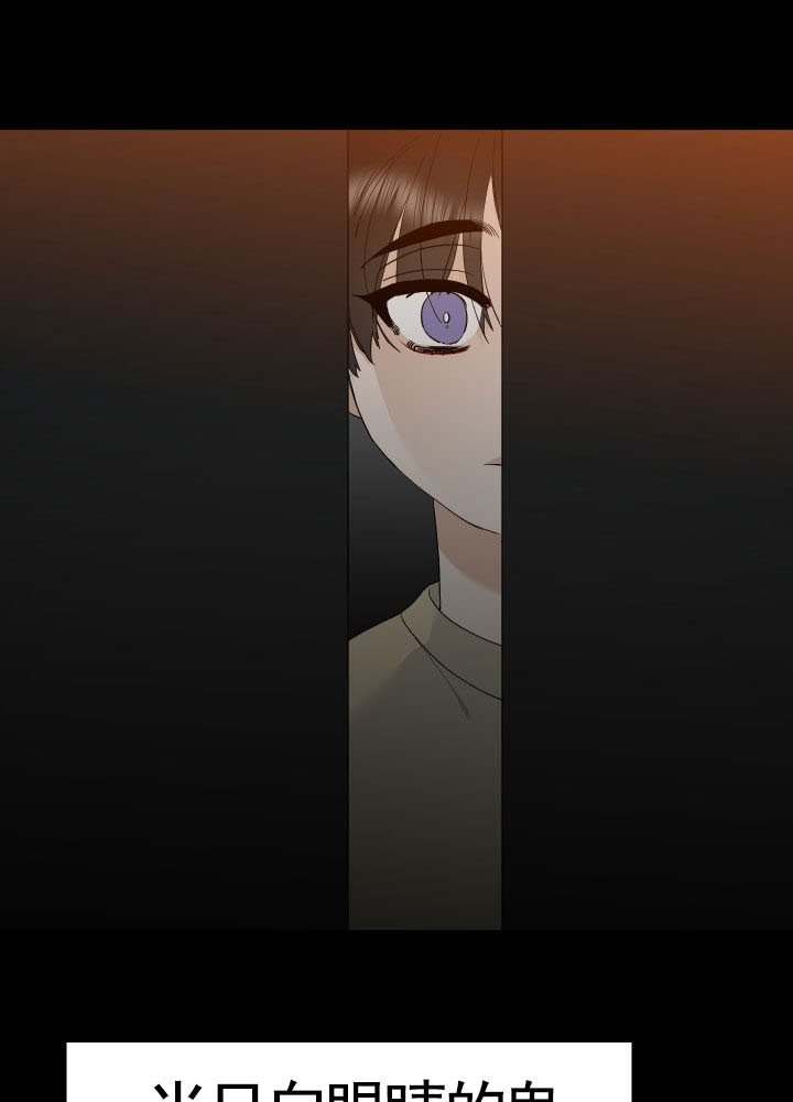 狂热幻想 第36话 第10页