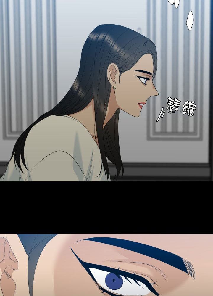 狂热幻想 第36话 第16页