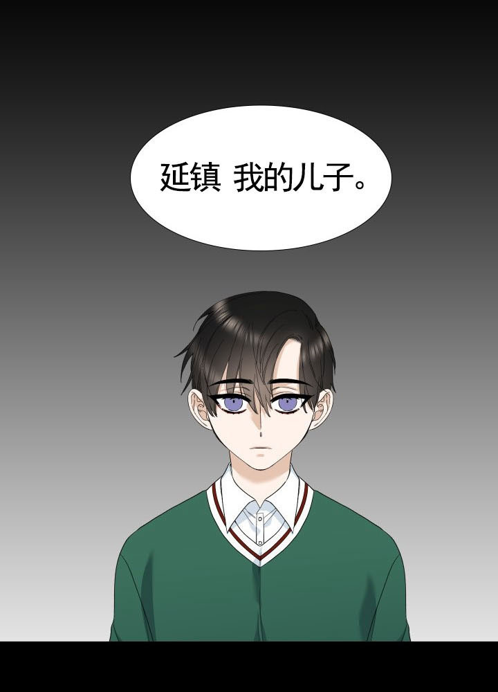 狂热幻想 第37话 第0页