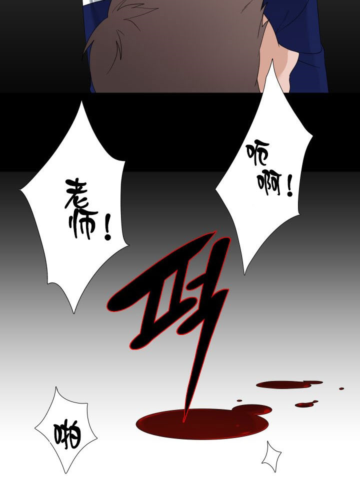 狂热幻想 第37话 第10页