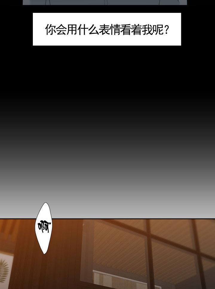 狂热幻想第37话图