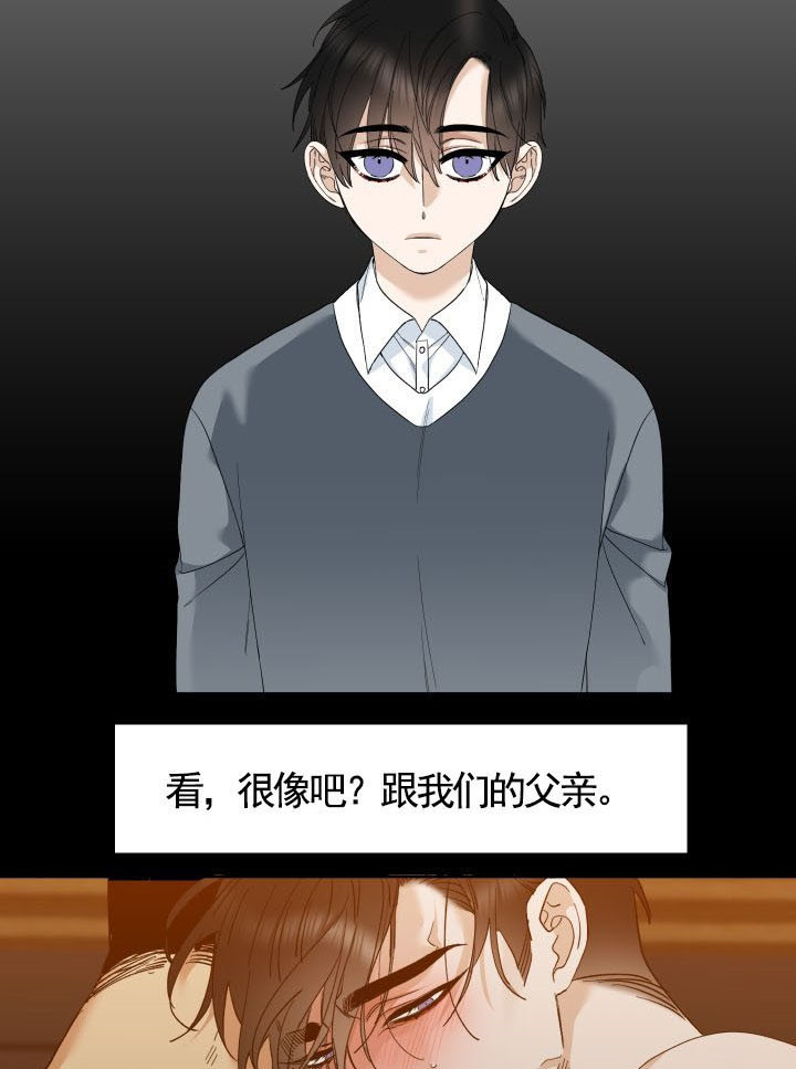 狂热幻想第37话图