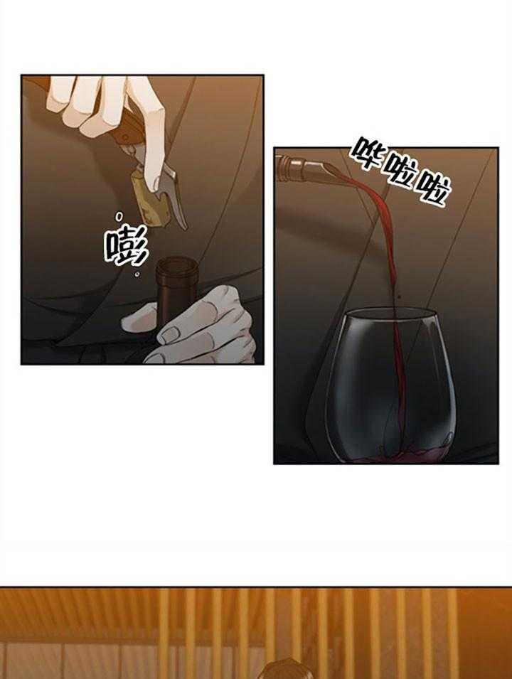 狂热幻想 第38话 第1页