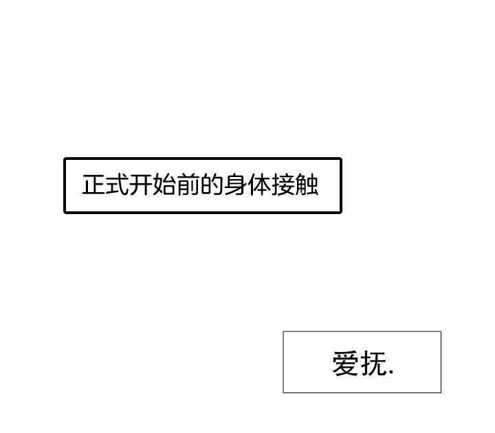 狂热幻想 第4话 第0页