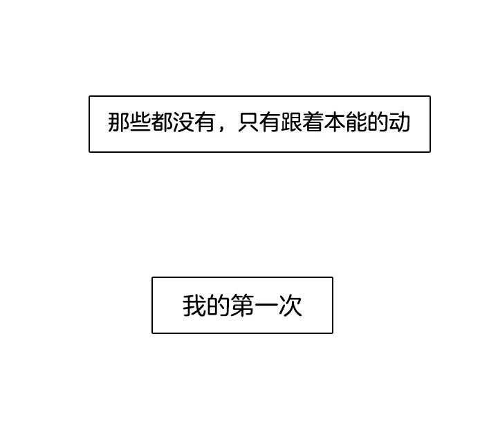 狂热幻想 第4话 第1页