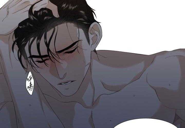 狂热幻想 第4话 第3页