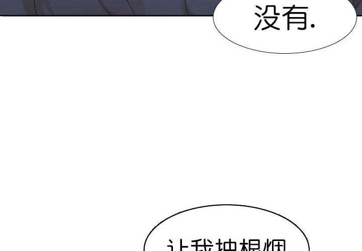 狂热幻想 第4话 第4页