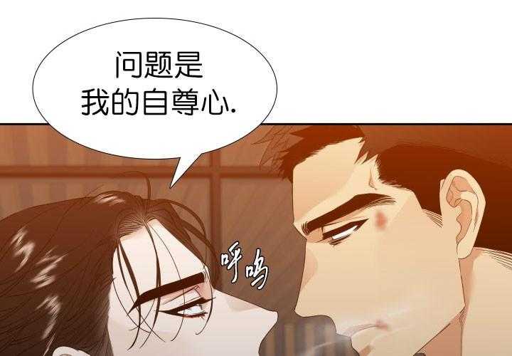 狂热幻想 第4话 第7页