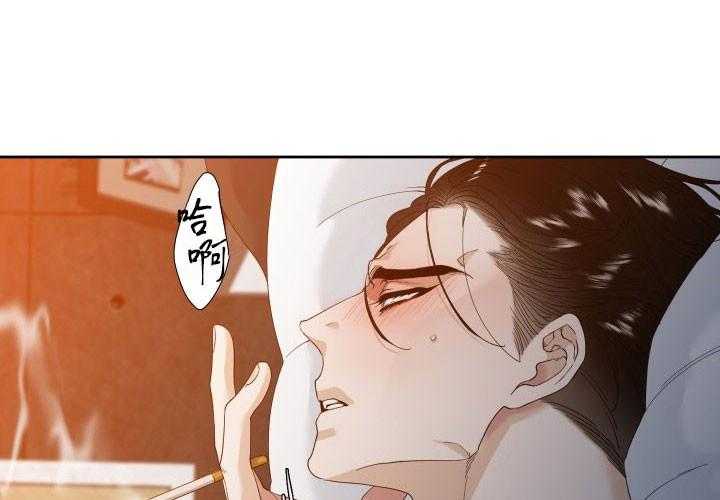 狂热幻想 第4话 第12页