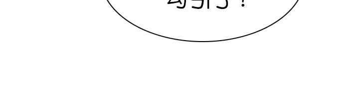 狂热幻想 第4话 第16页