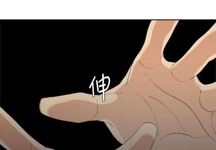 狂热幻想 第4话 第22页