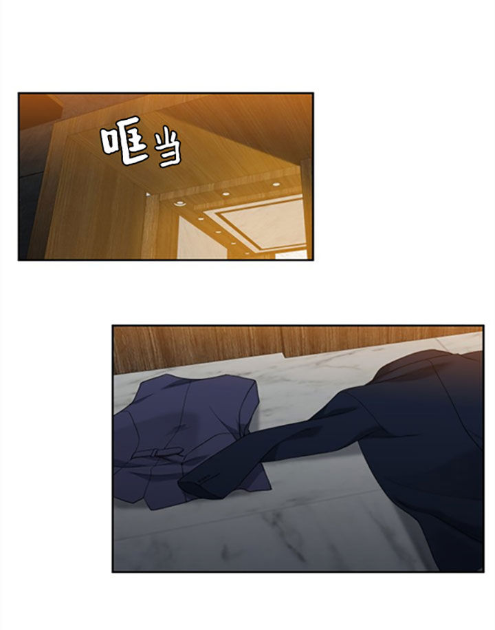 狂热幻想 第40话 第0页