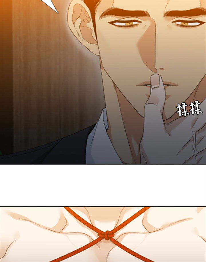 狂热幻想 第40话 第4页