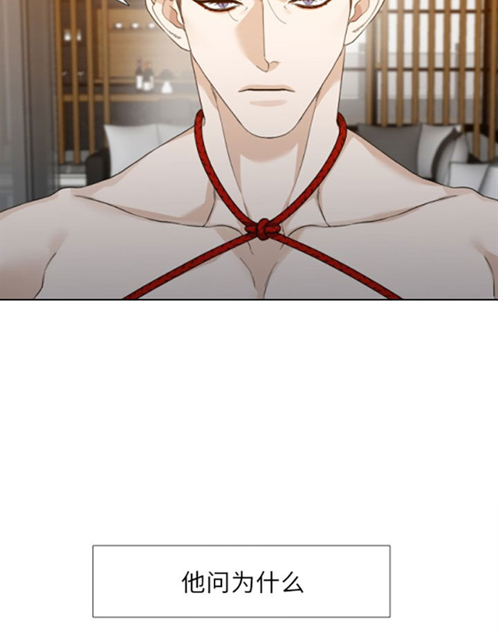 狂热幻想 第40话 第6页