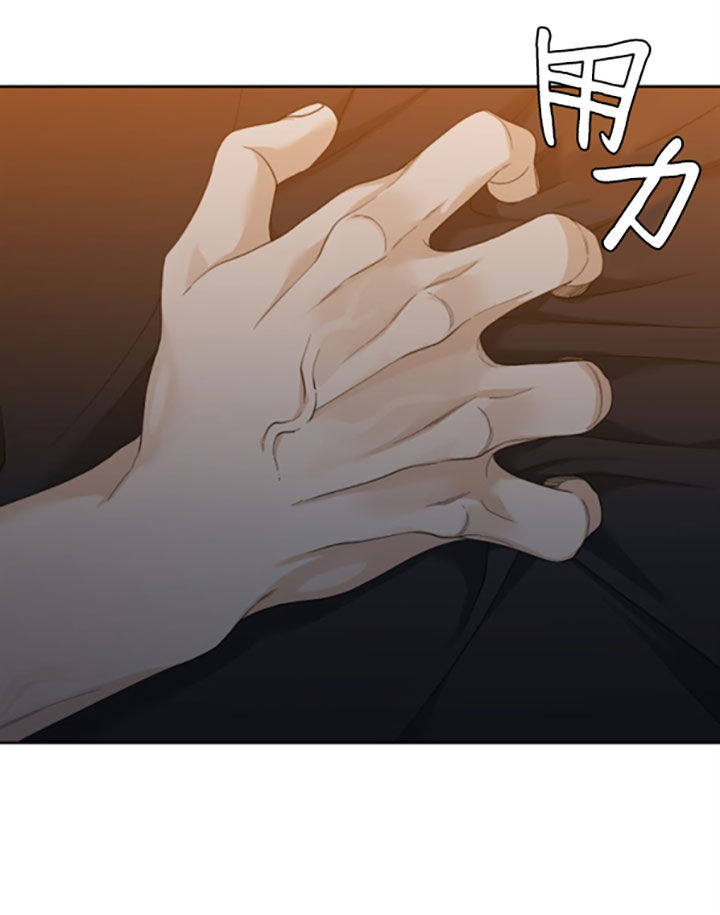 狂热幻想 第40话 第9页