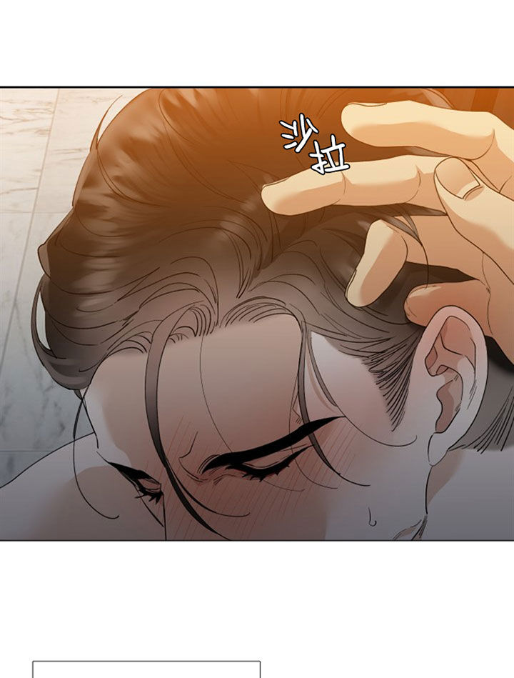 狂热幻想 第41话 第10页