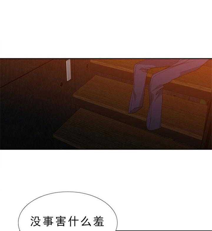 狂热幻想 第42话 第0页