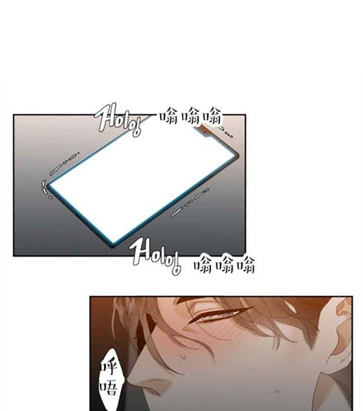 狂热幻想 第43话 第0页