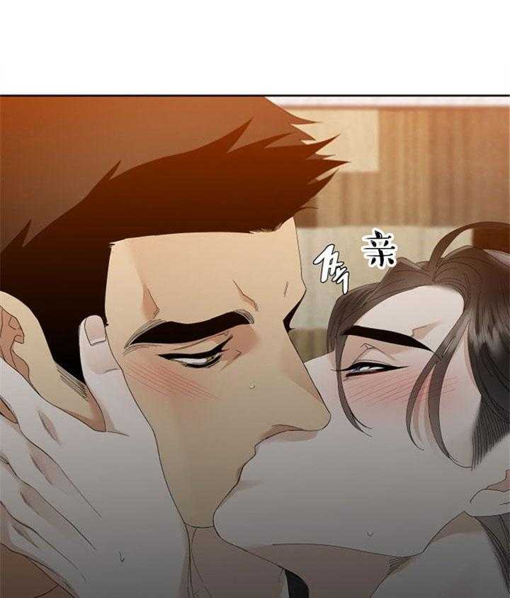 狂热幻想 第43话 第3页