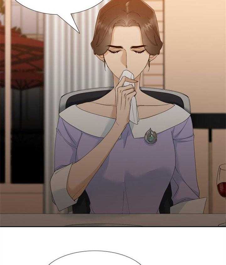 狂热幻想 第43话 第7页