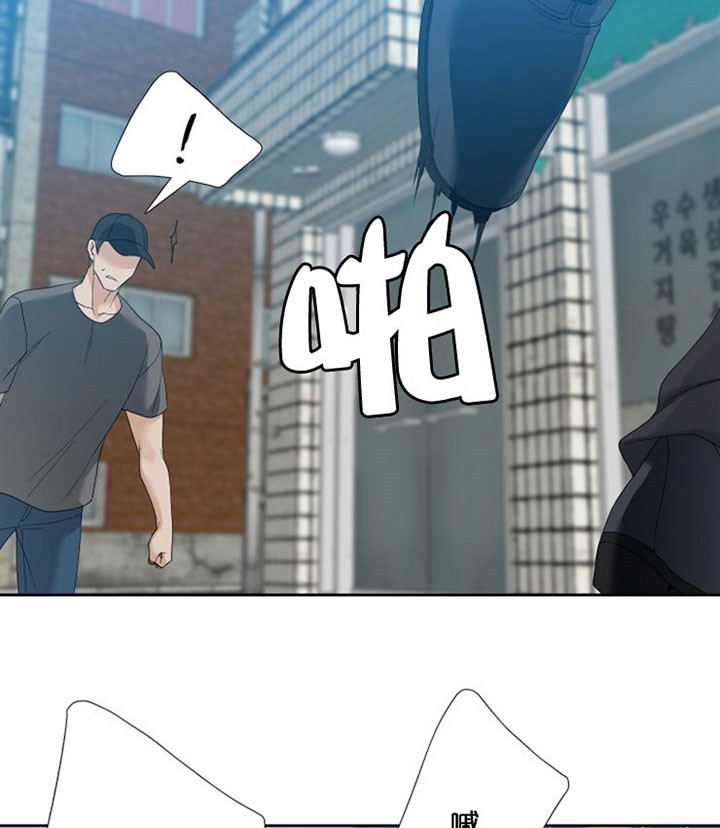 狂热幻想 第45话 第14页